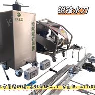 達(dá)州便攜式高壓水刀切割機(jī)廠家