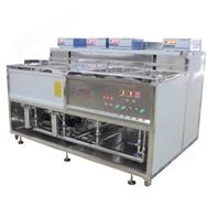 威固特熱成像變焦鏡頭超聲波清洗機