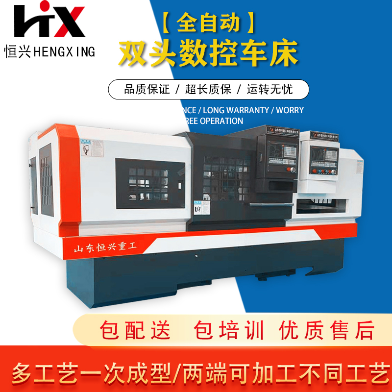 双头数控机床：解锁制造新精度与速度