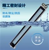 長條LED防水工作燈
