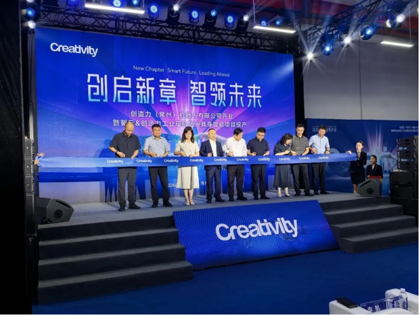 创造力机器人公司探索具身智能应用工业母机场景 创造力机器人公司探索具身智能应用工业母机场景