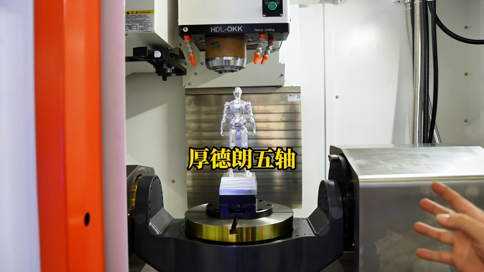 進口五軸太貴太占地方？