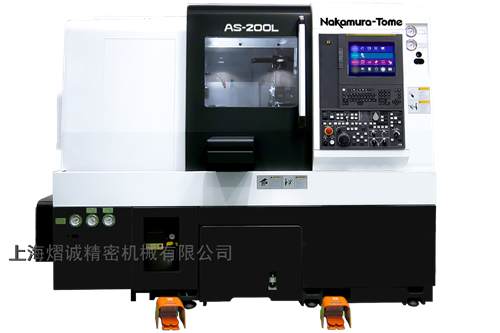 日本中村留车铣复合加工机AS-200L
