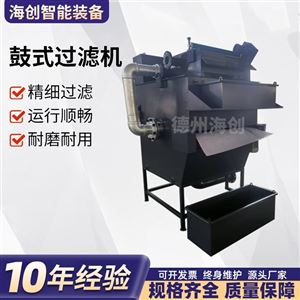 铁屑分离净化不锈钢磨床鼓式纸带过滤机