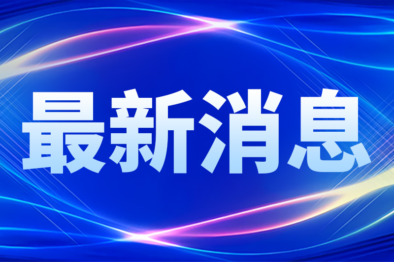 全國首個具身智能數(shù)據(jù)采集社區(qū)落地 京東聯(lián)手宿遷破解行業(yè) “數(shù)據(jù)荒”