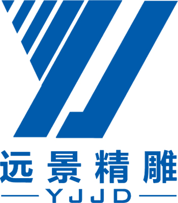 远景精雕/YJJD