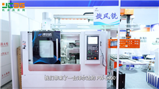 泽尔达数控旋风铣亮相CIMT2025