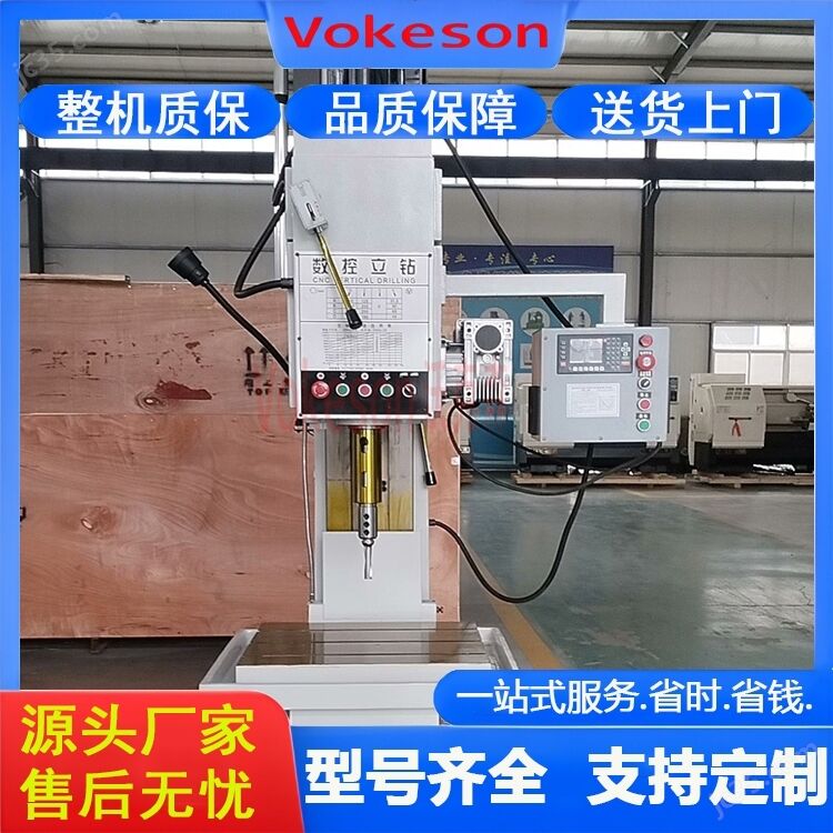 沃克森智能   高精度深孔钻床