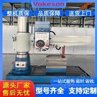 沃克森智能   自动走刀立式钻床