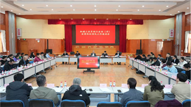 2026年機(jī)械工業(yè)系統(tǒng)協(xié)（學(xué)）會(huì)團(tuán)體標(biāo)準(zhǔn)化工作座談會(huì)在京召開