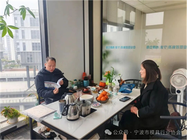 【暖企面對面】新會員走訪｜協(xié)會走進中業(yè)數(shù)控科技有限公司