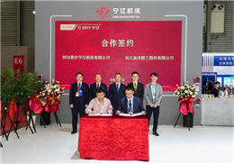 【CCMT2026展会速递】展会现场再结硕果 普什宁江公司与浙江金沃精工签订合约