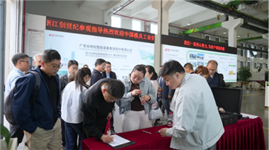 開放交流，共探發(fā)展｜創(chuàng)世紀與模協(xié)共話制造新篇