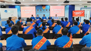 要聞丨秦川集團(tuán)召開共青團(tuán)工作總結(jié)表彰大會(huì)