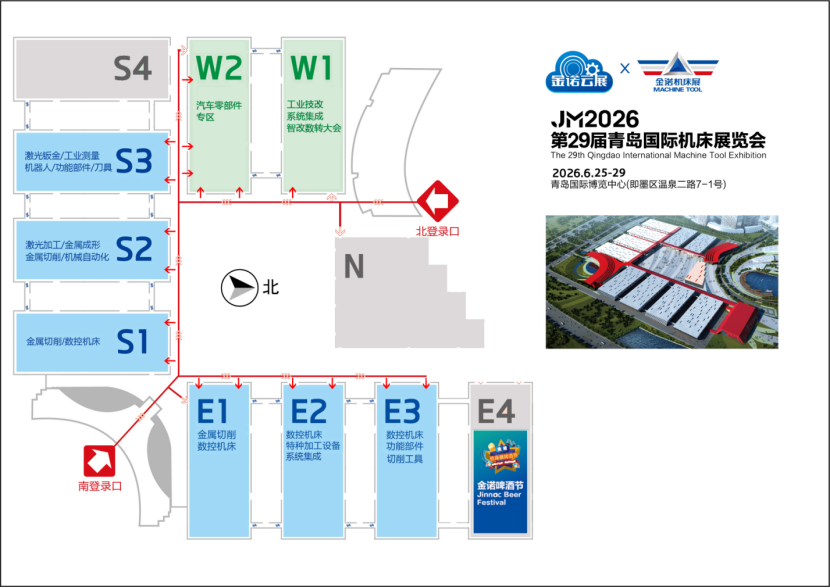 机床商务网奔赴青岛机床展