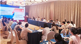 协会工具分会统计工作会议在烟台召开