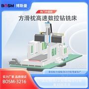 3216龙门加工中心