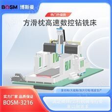 3216龙门加工中心