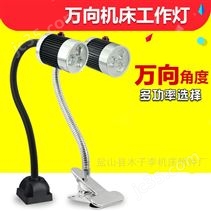 软管机床工作灯