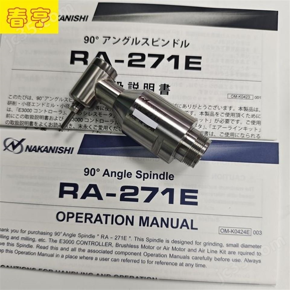 日本nakanishi中西90°直角電主軸RA-271E視頻