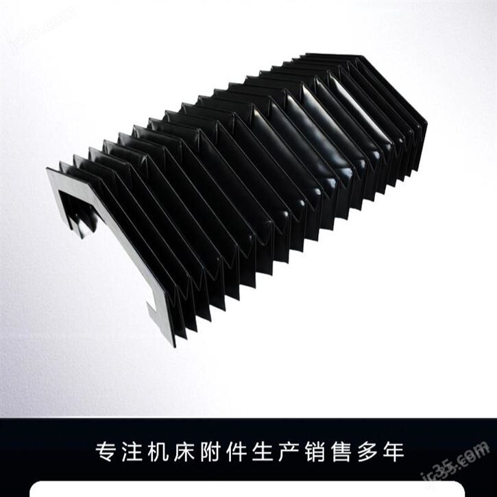 风琴防护罩伸缩式防尘折布