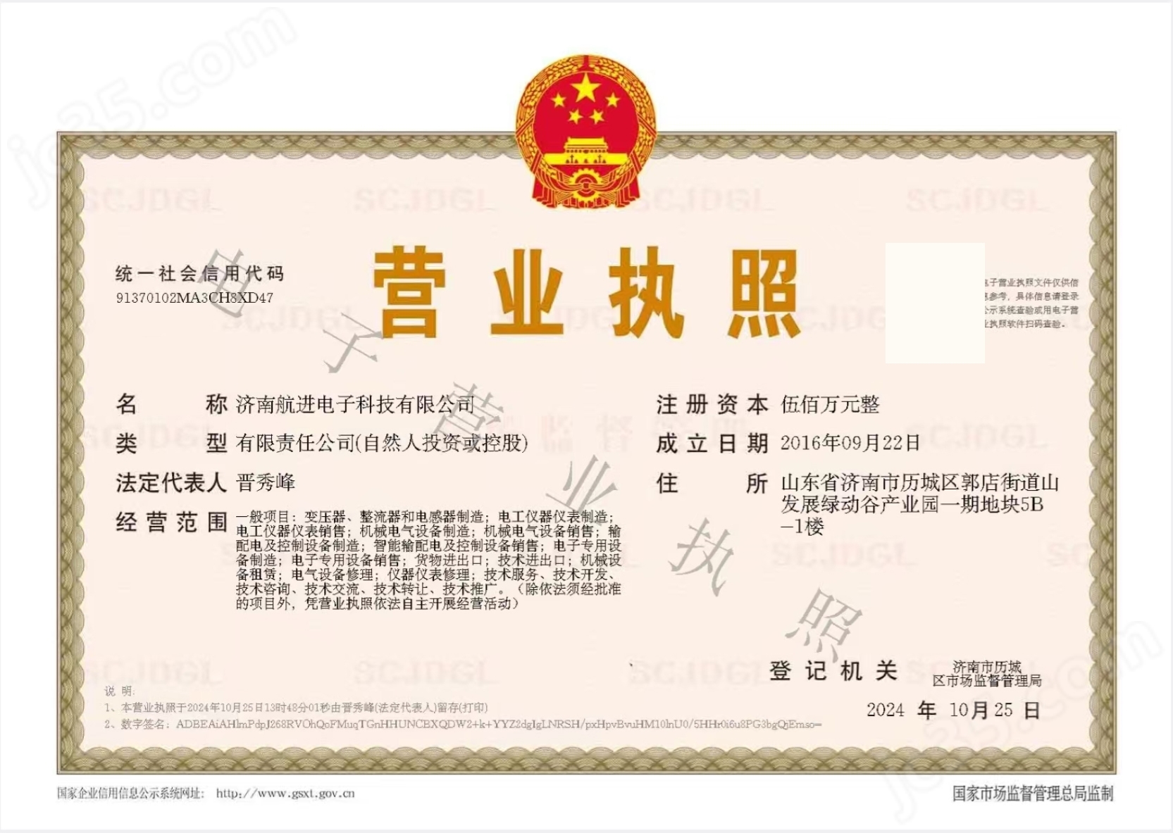 1600KVA三相無局放變頻電源