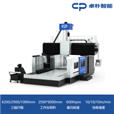 SP2560F龙门加工中心