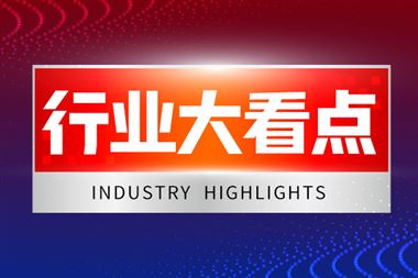 2026年一季度我国电能表出口1385.05万只，出口金额3.58亿美元