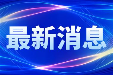 全國首個具身智能數(shù)據(jù)采集社區(qū)落地 京東聯(lián)手宿遷破解行業(yè) “數(shù)據(jù)荒”