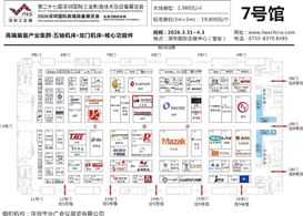 随着制造业向智能化、精密化方向快速发展，第27届ITES深圳工业展将于2026年3月31日至4月3日在深圳国际会展中心(宝安)隆重举行。作为高品质磨床制造商，大光长荣集团也将参展这一工业盛会，将为观众带来高精度磨床系列产品及定制化解决方案。诚邀各界合作伙伴、新老客户莅临大光长荣展位，共同探讨研磨技术的创新应用与未来发展！展位地图大光长荣与您不见不散！